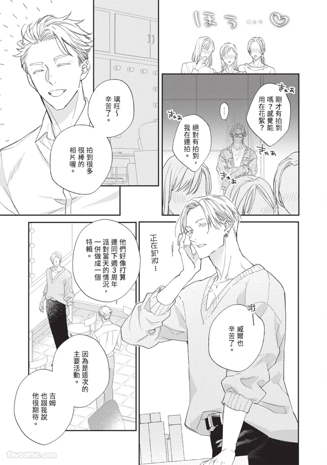 หน้า 59