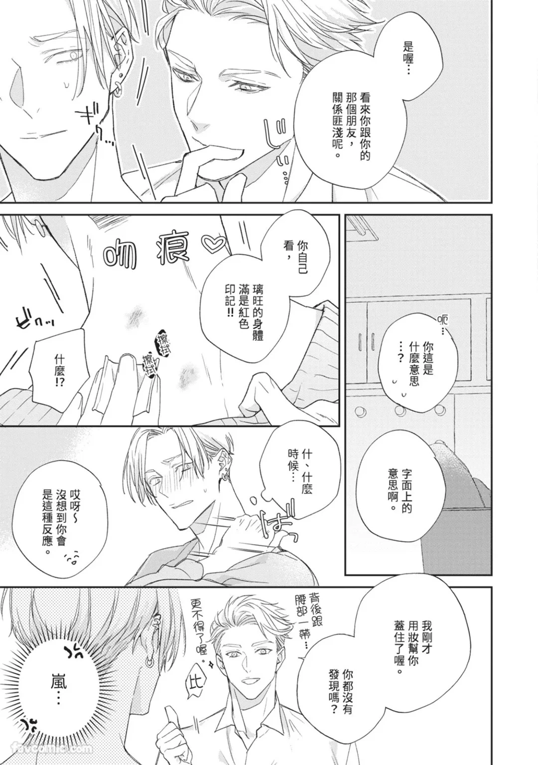 หน้า 61