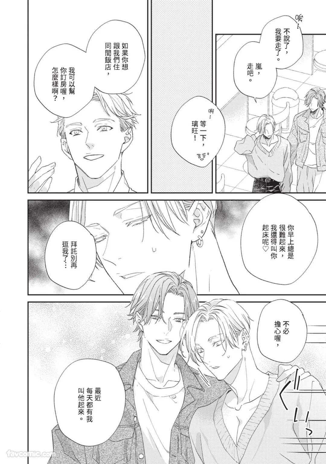 หน้า 66