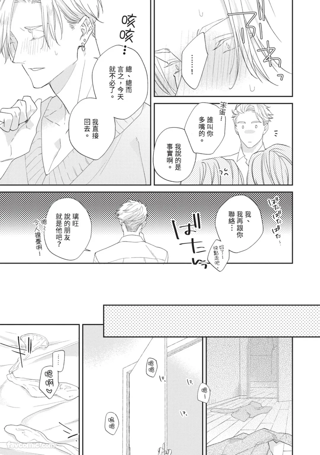 หน้า 67