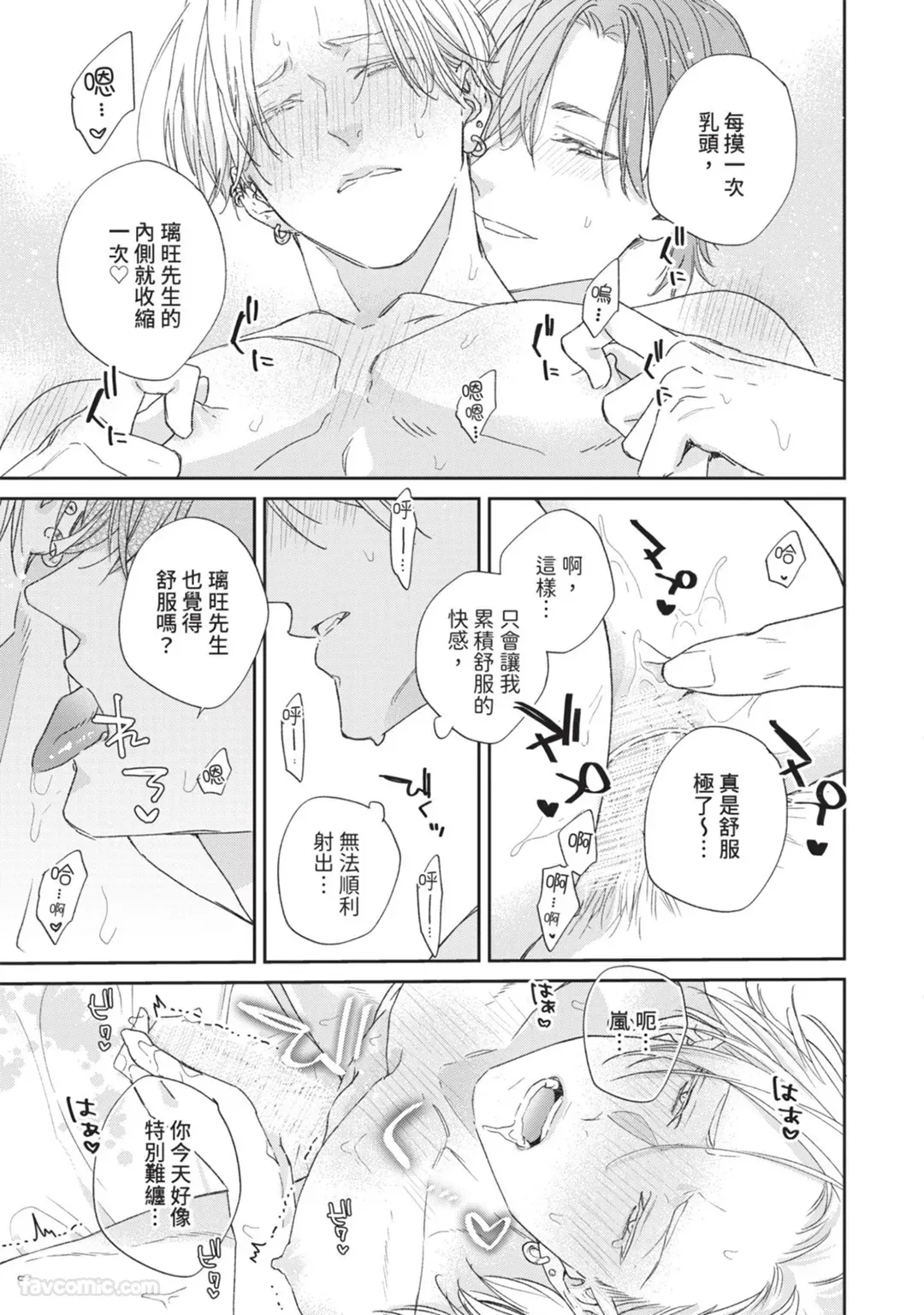 หน้า 71