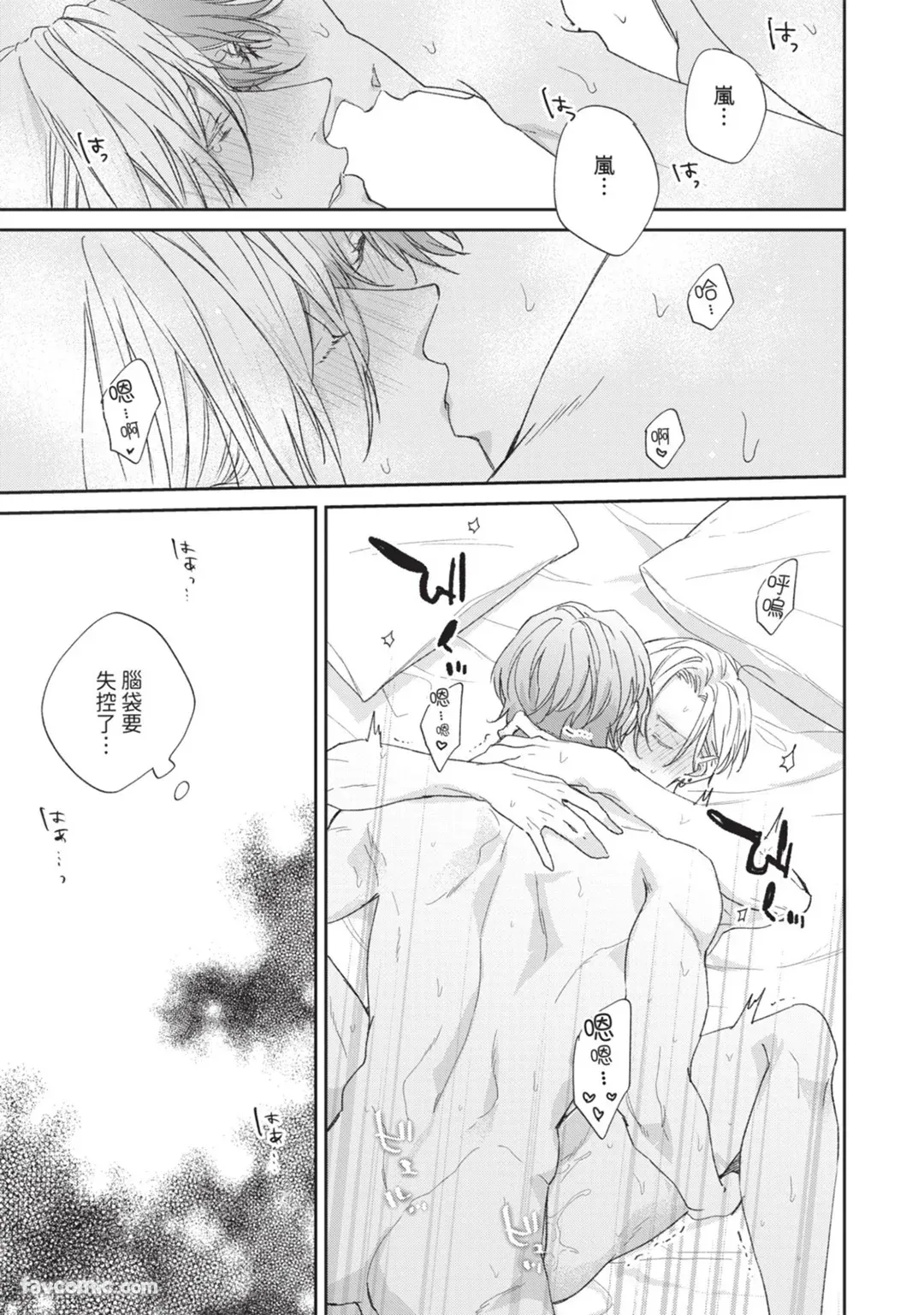 หน้า 73