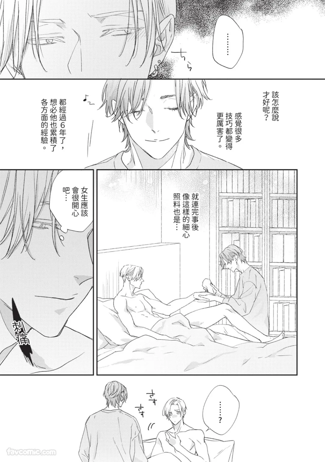 หน้า 75