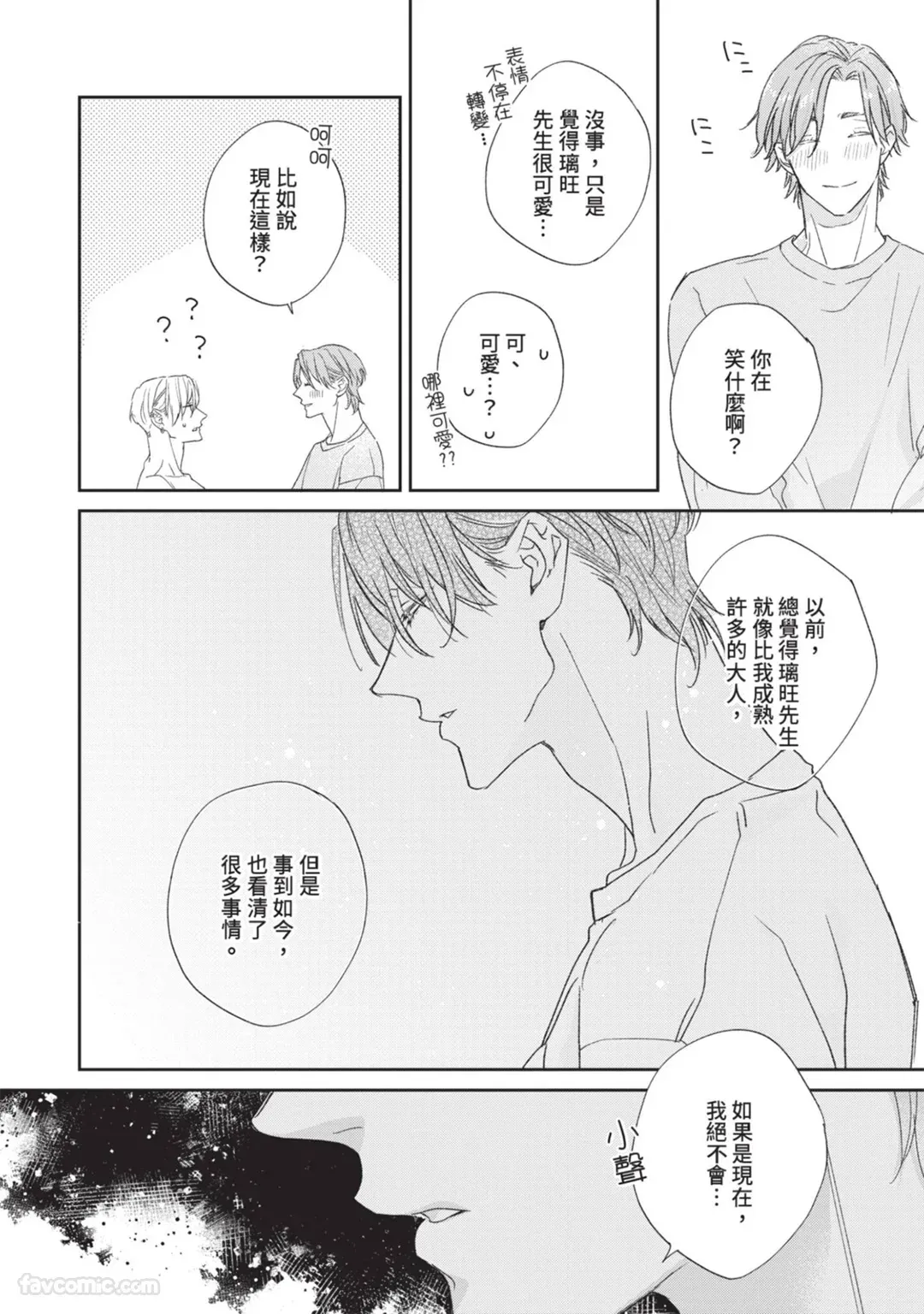 หน้า 76