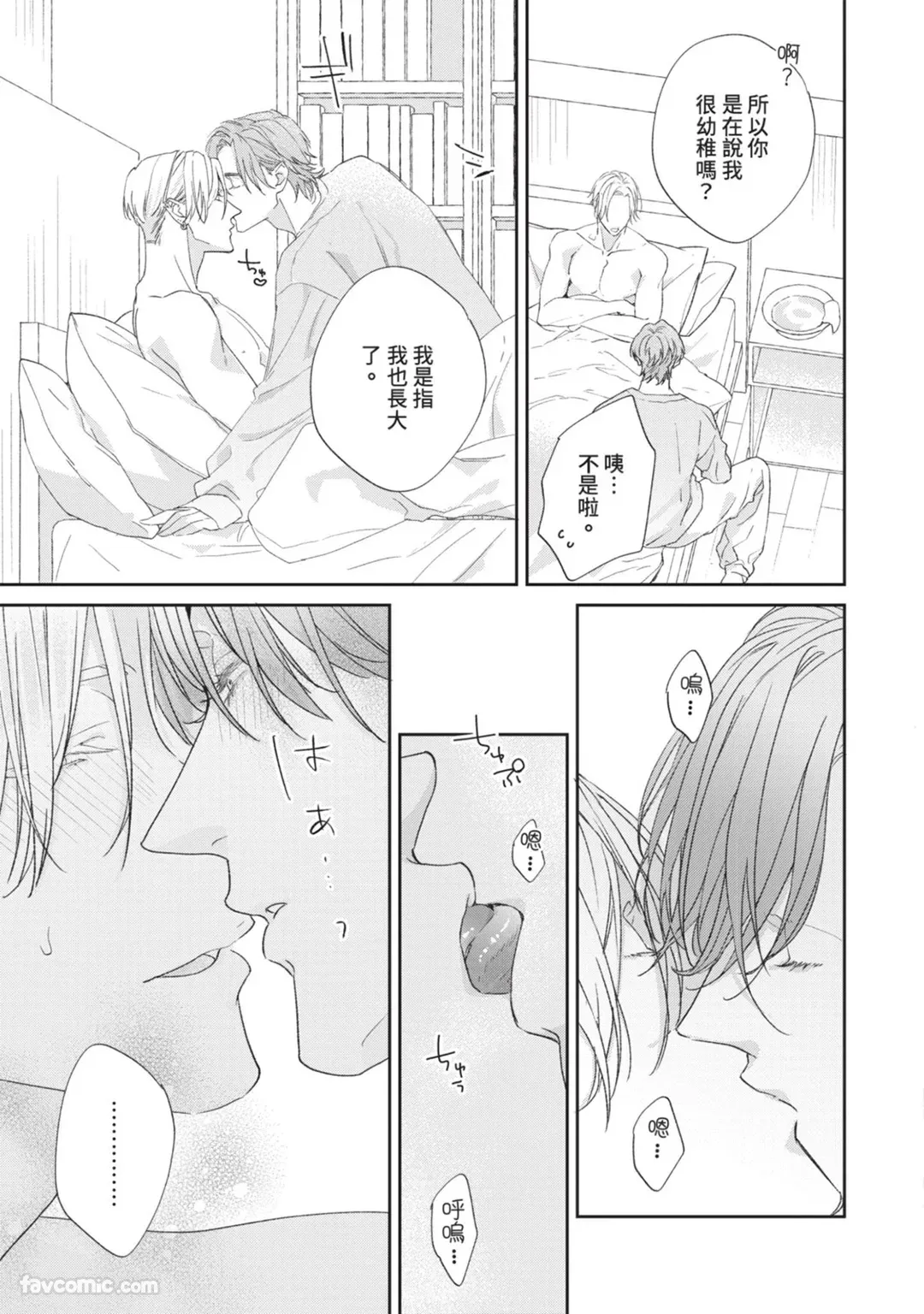หน้า 77