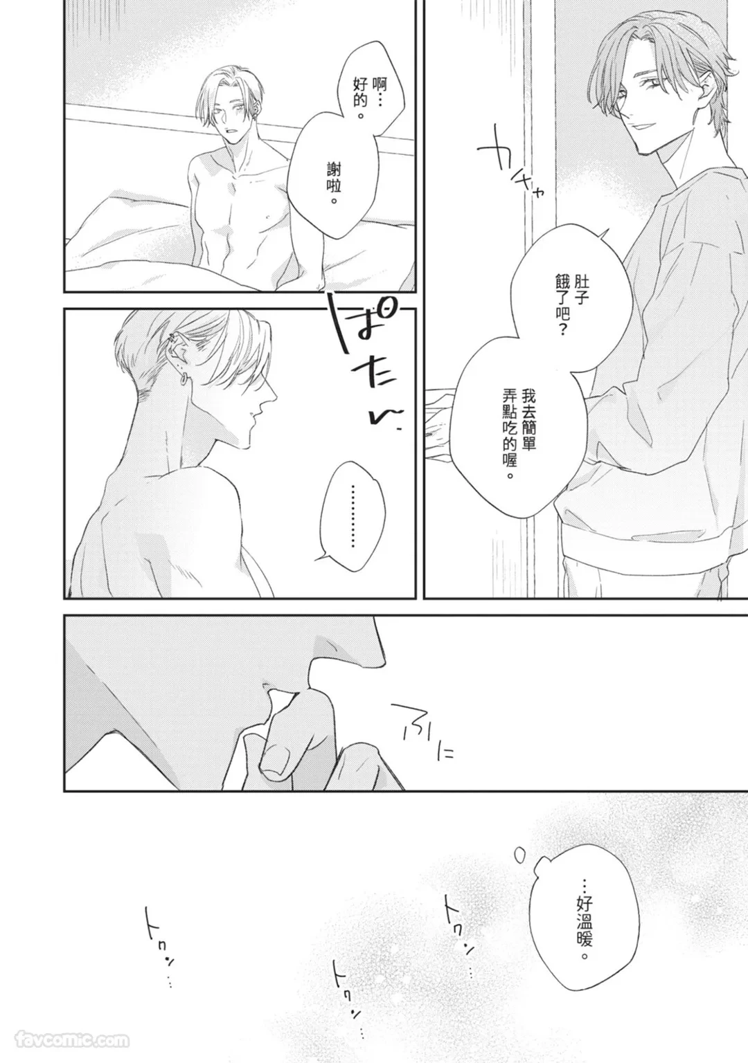 หน้า 78
