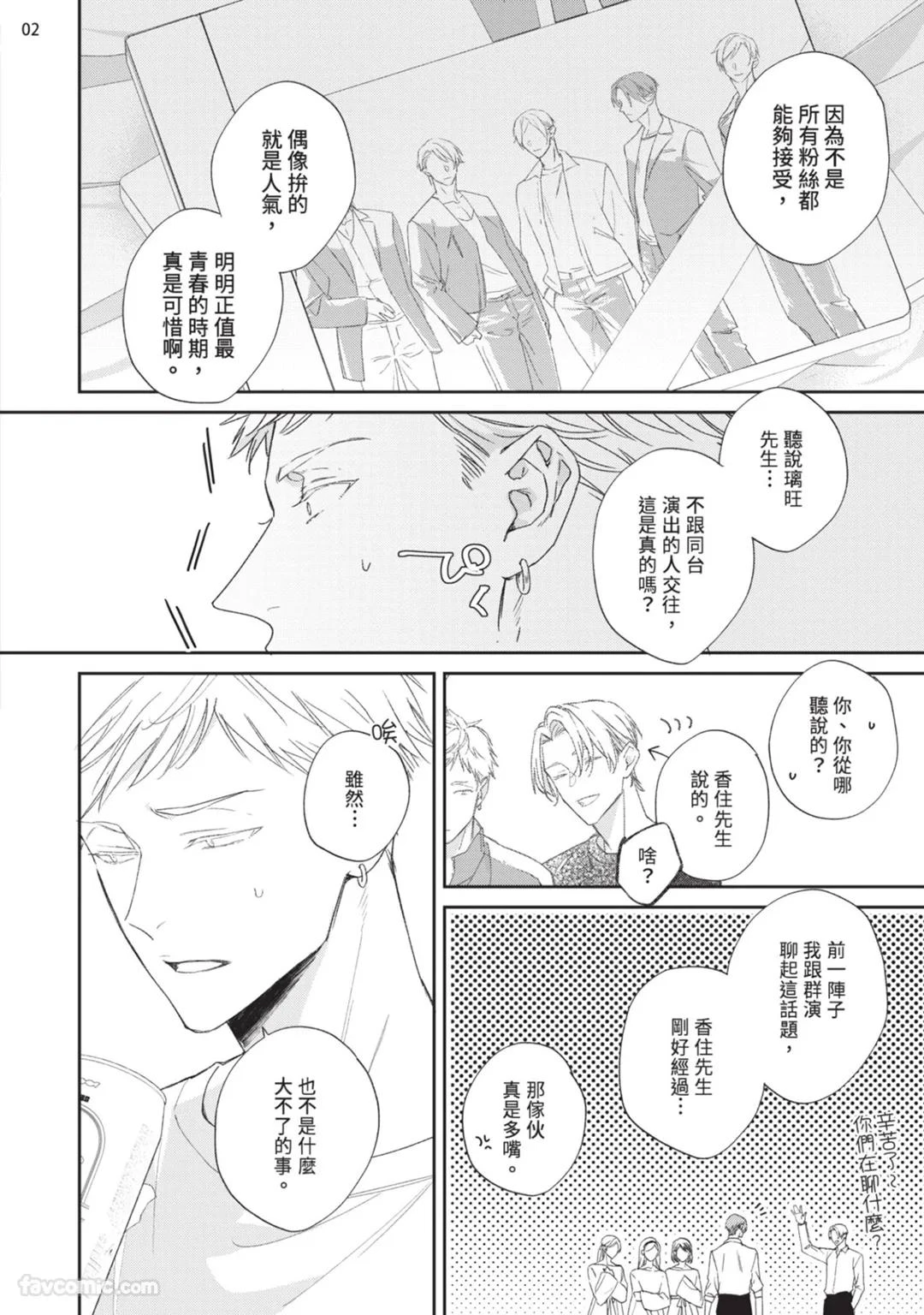 หน้า 81