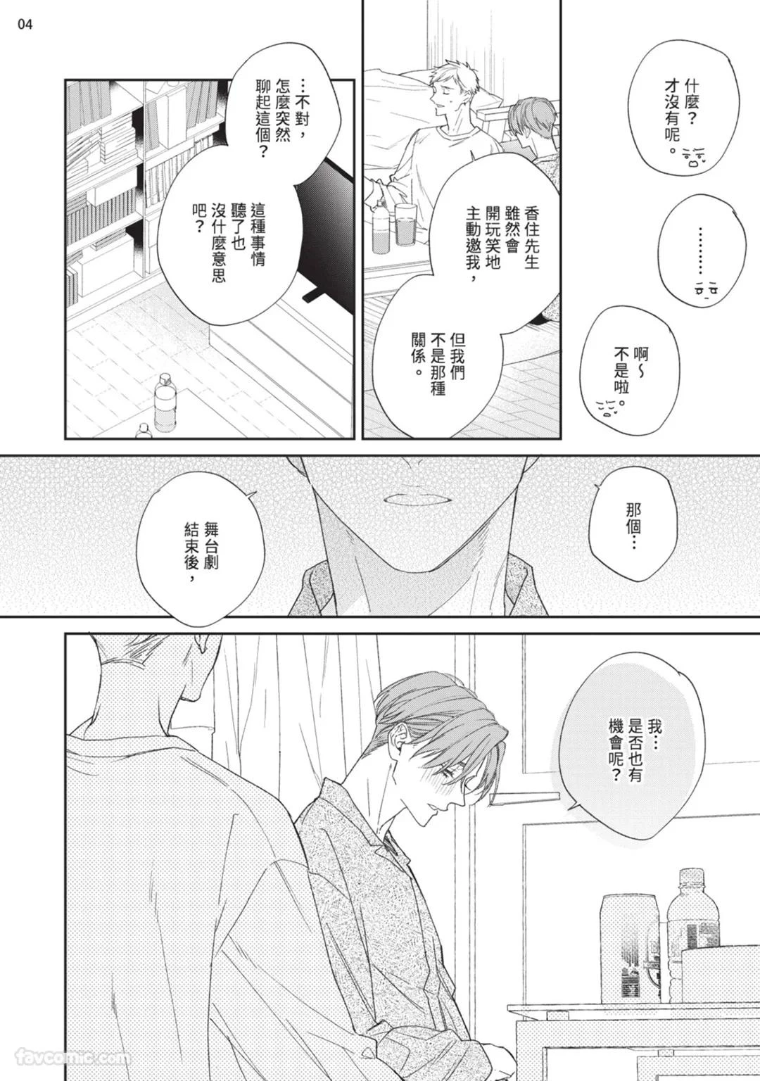 หน้า 83