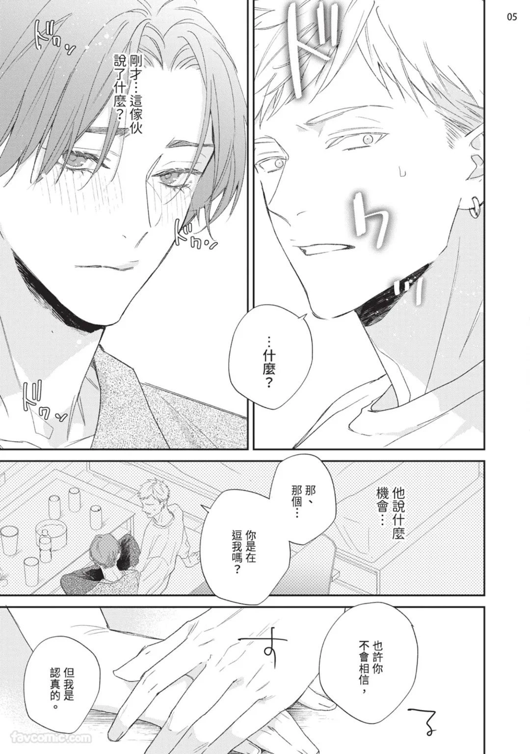 หน้า 84