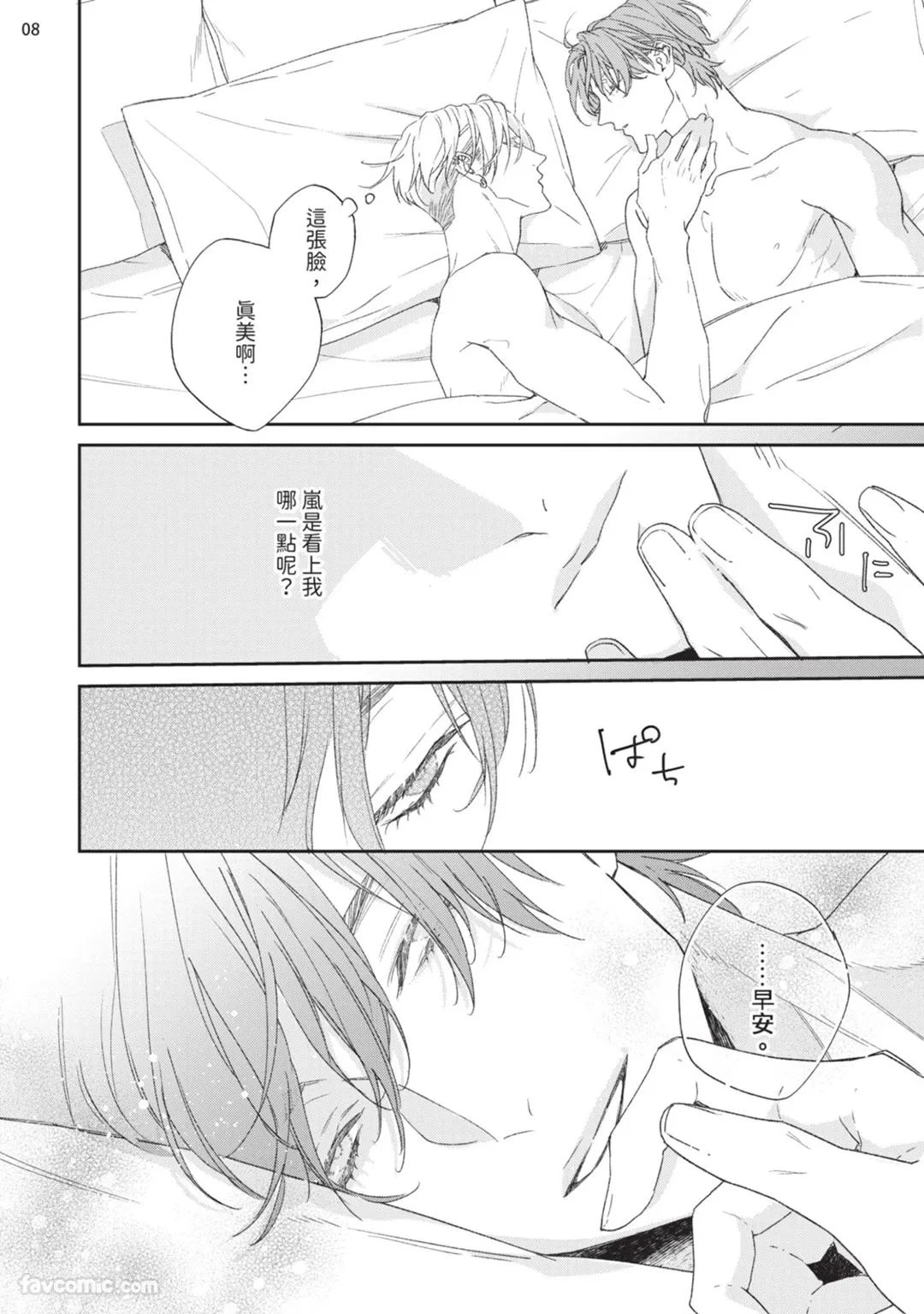 หน้า 87