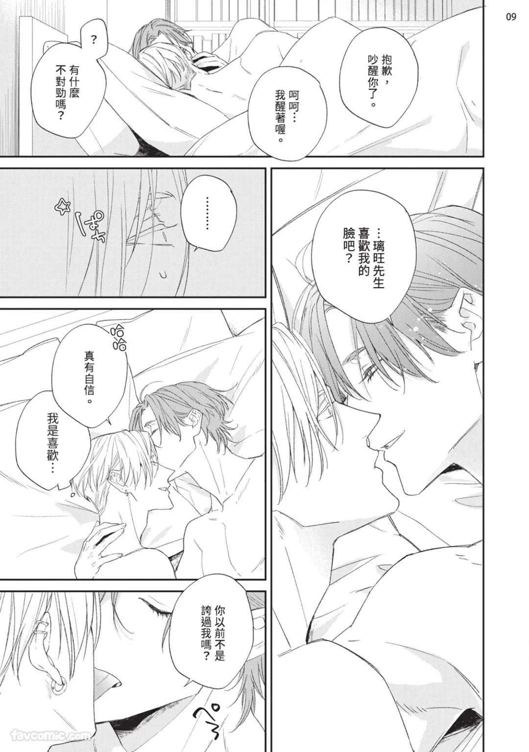 หน้า 88