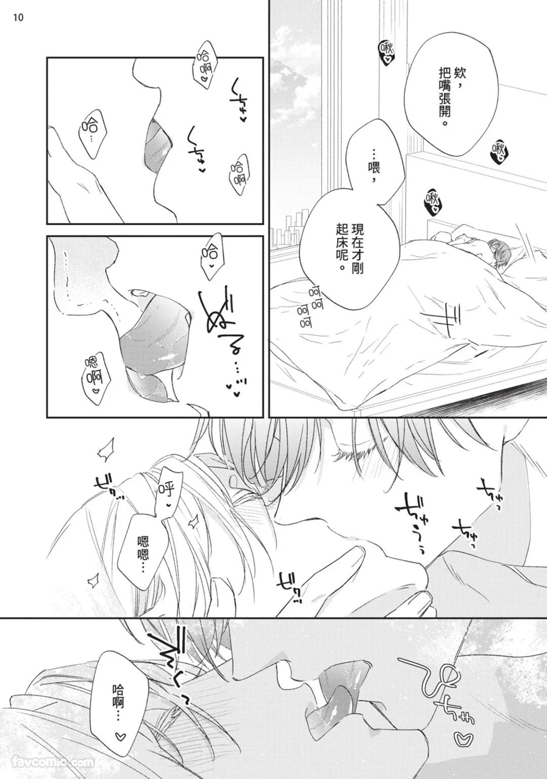 หน้า 89