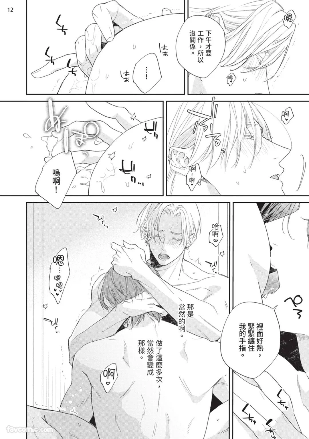 หน้า 91
