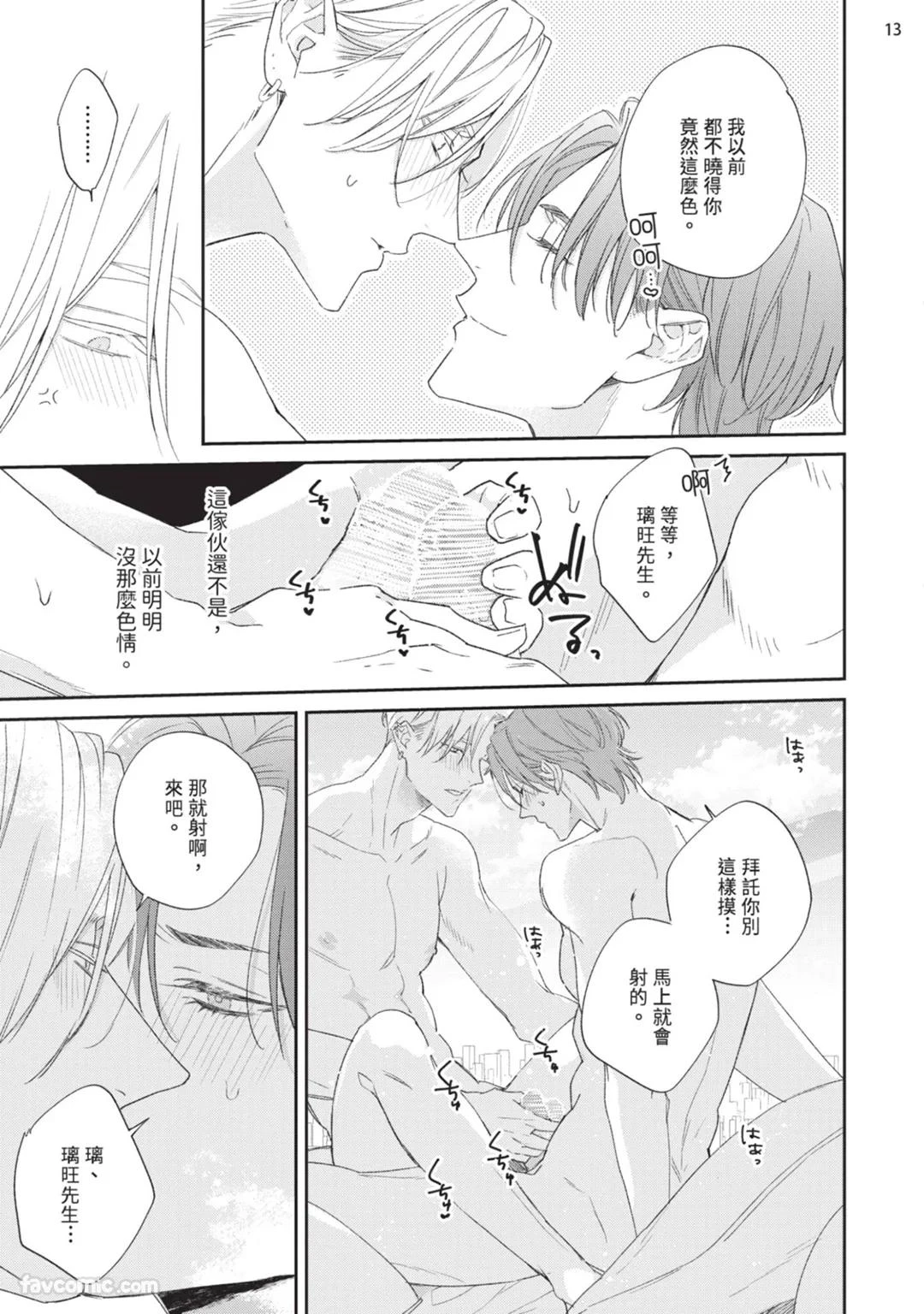 หน้า 92