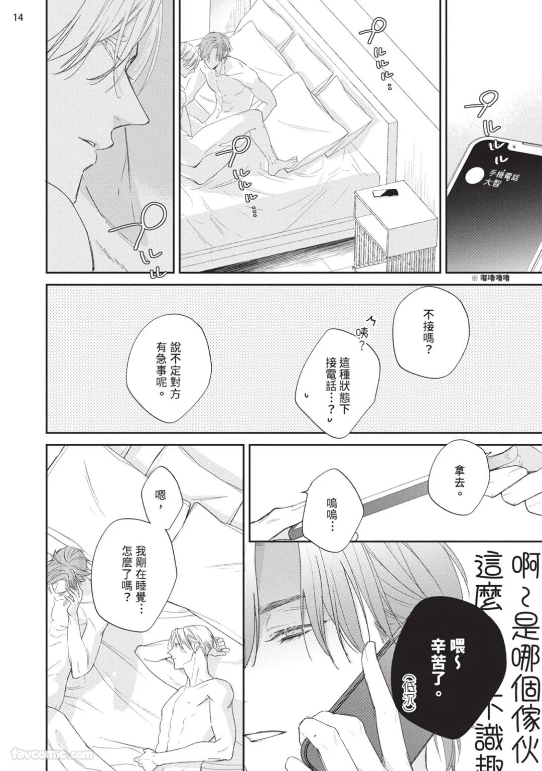 หน้า 93