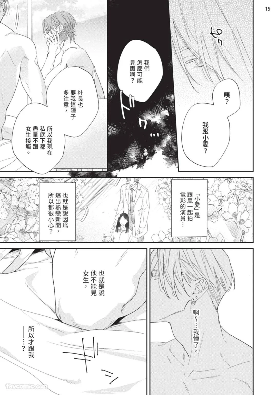 หน้า 94