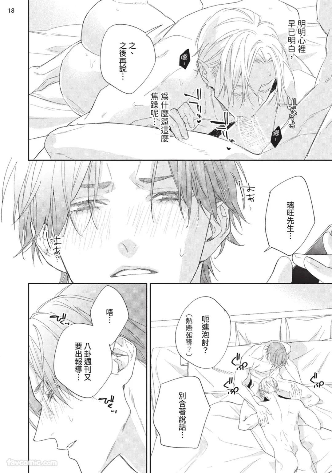 หน้า 97