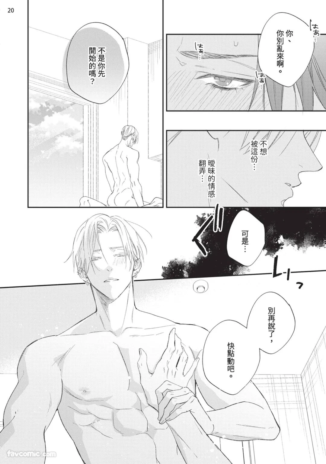 หน้า 99