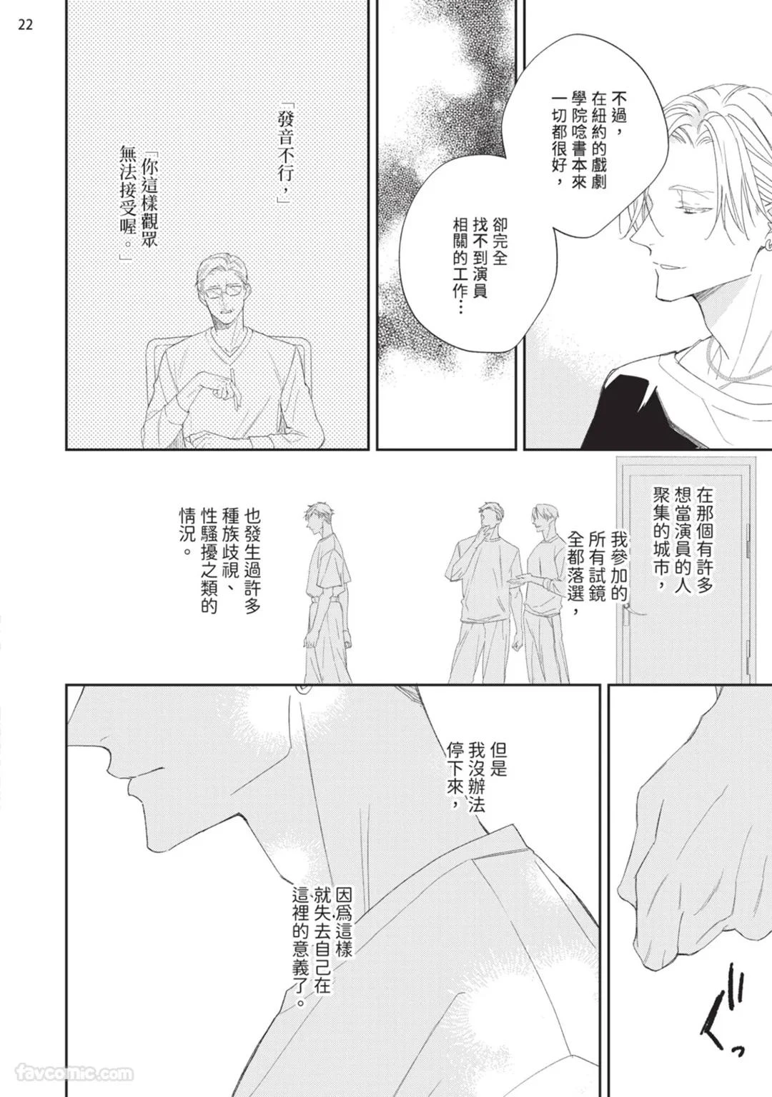 หน้า 101