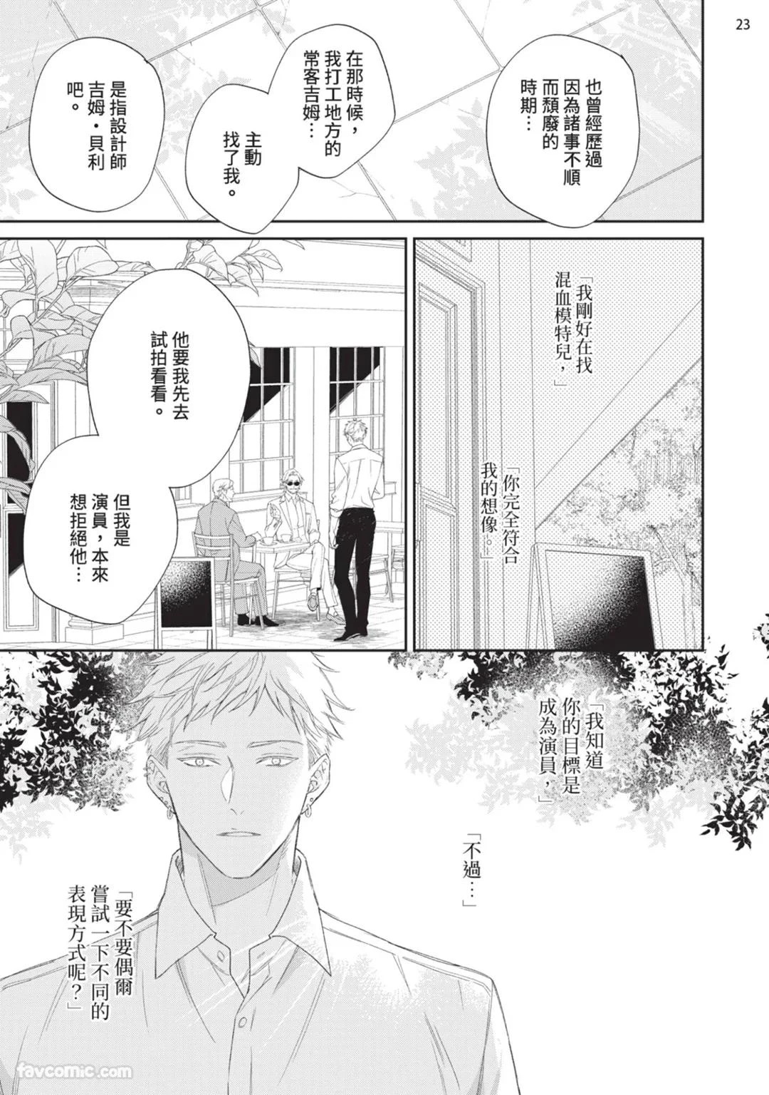 หน้า 102
