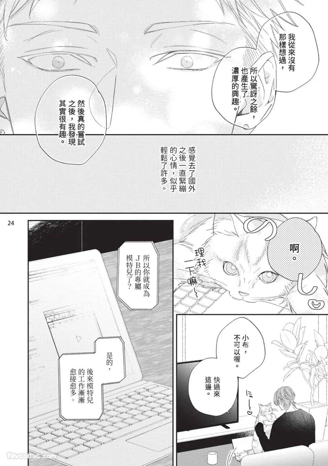 หน้า 103
