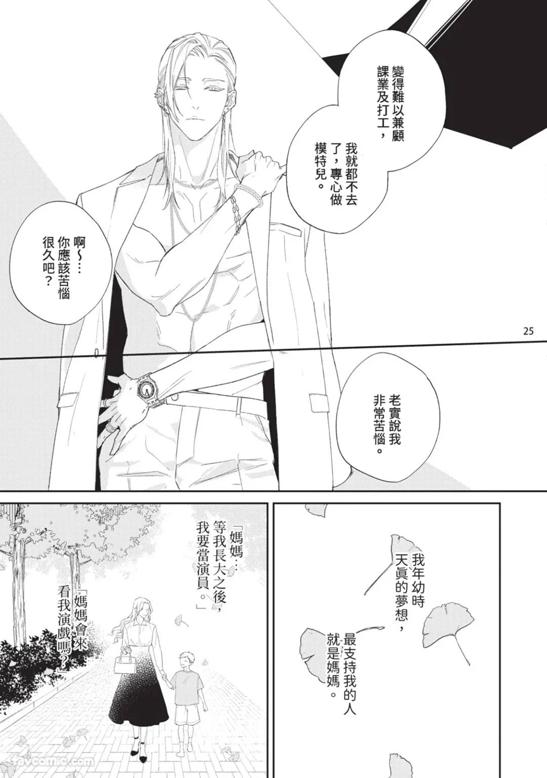 หน้า 104
