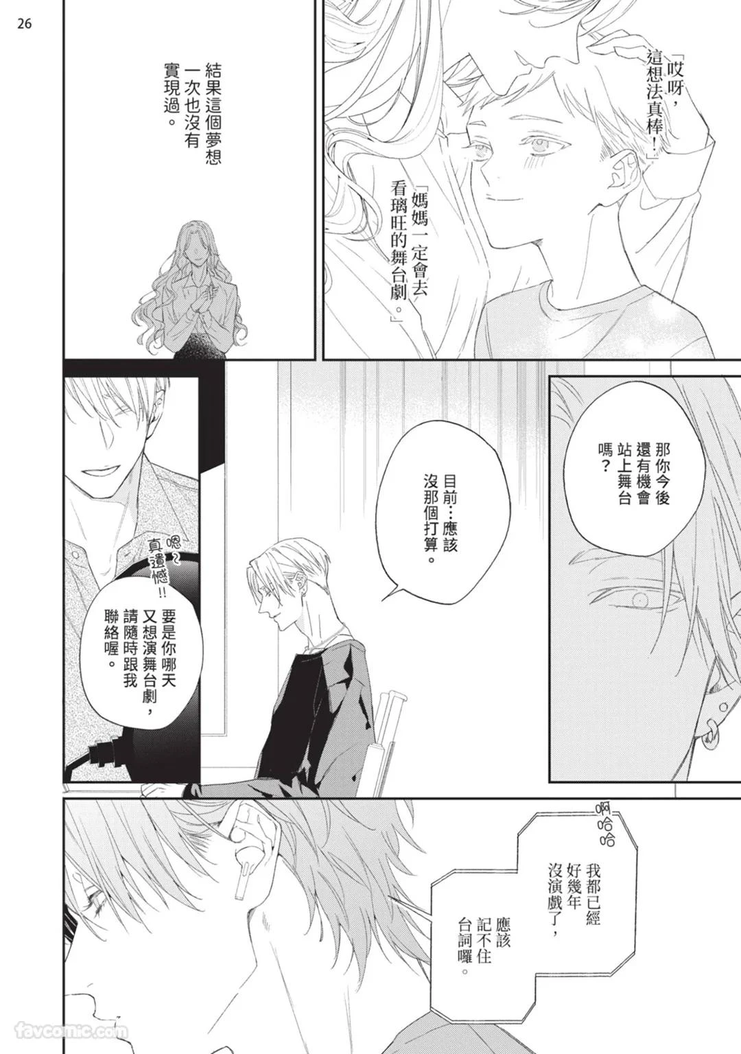 หน้า 105