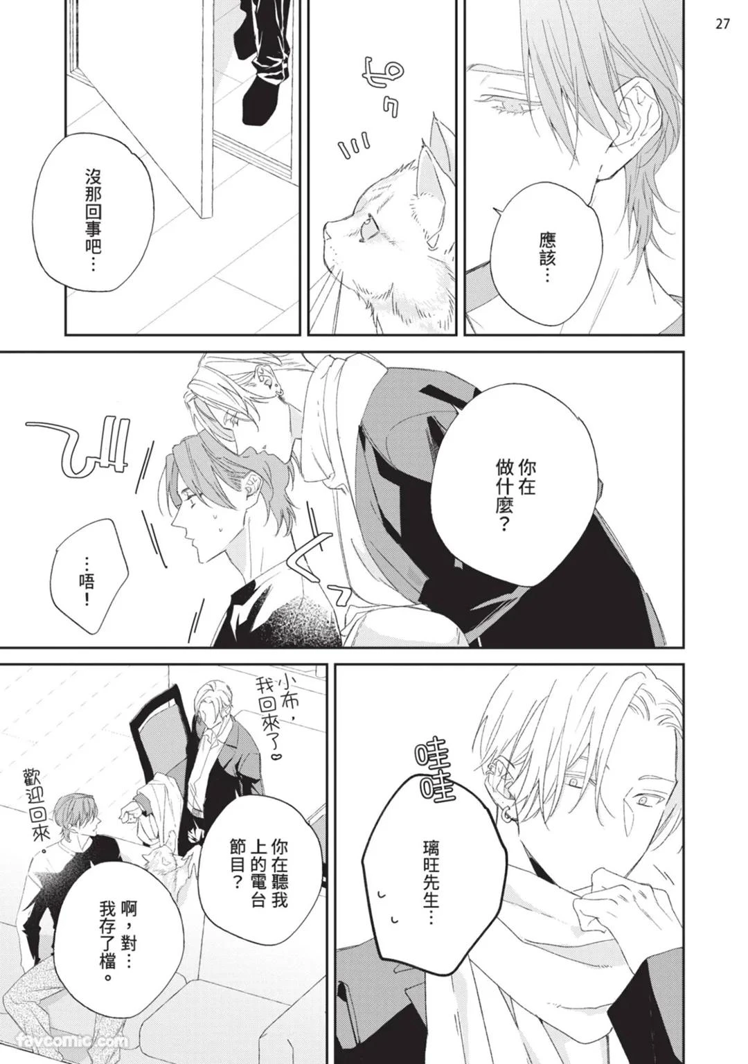 หน้า 106