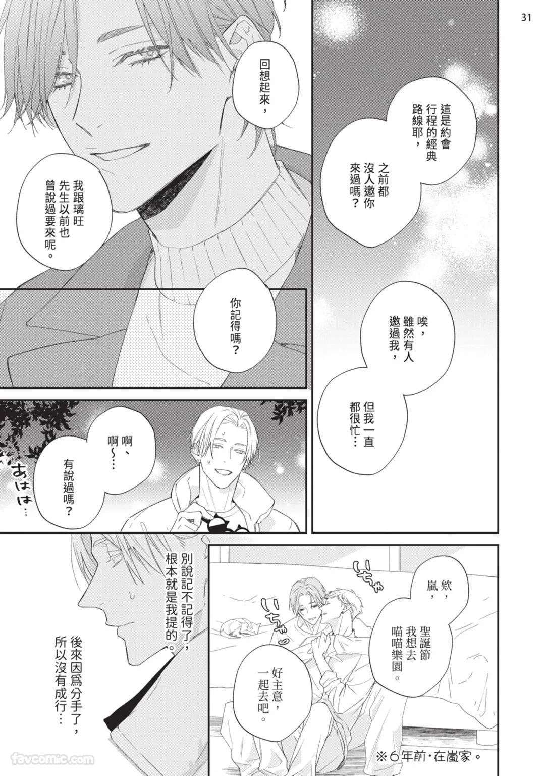 หน้า 110