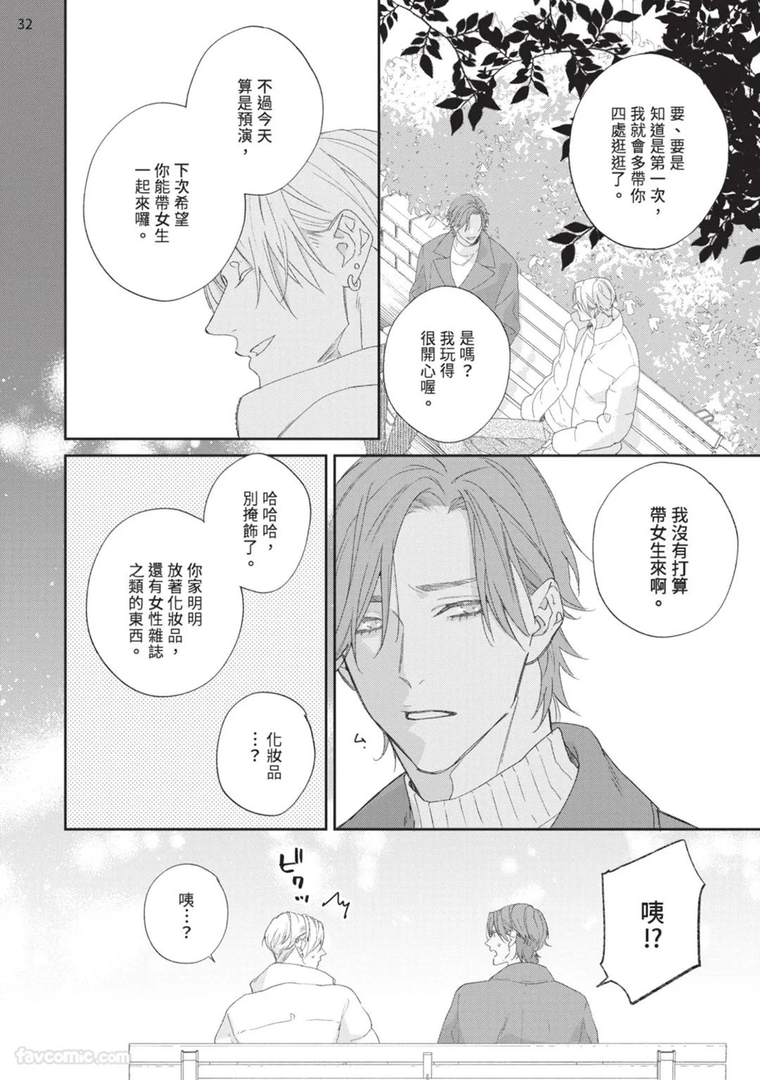 หน้า 111