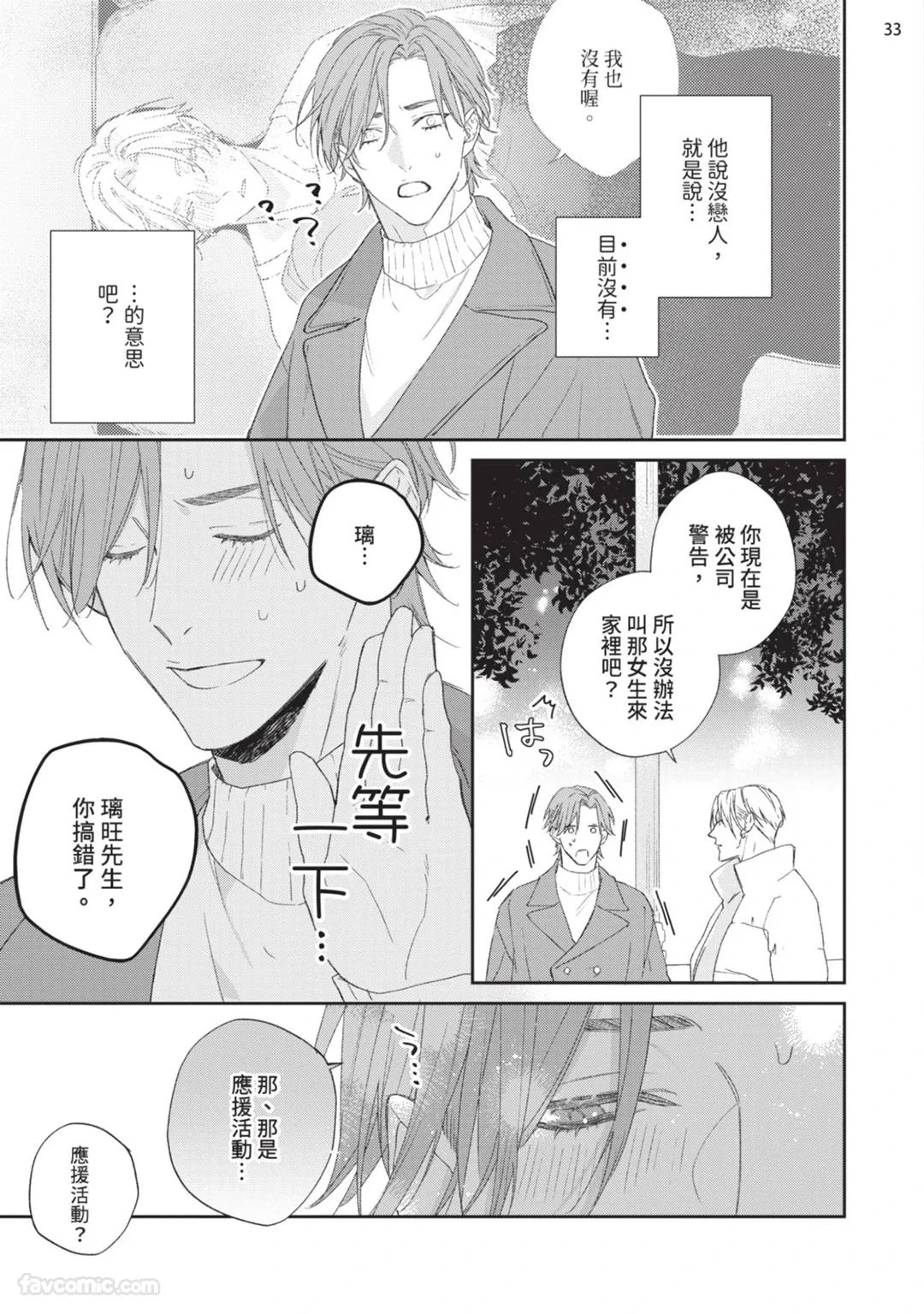 หน้า 112