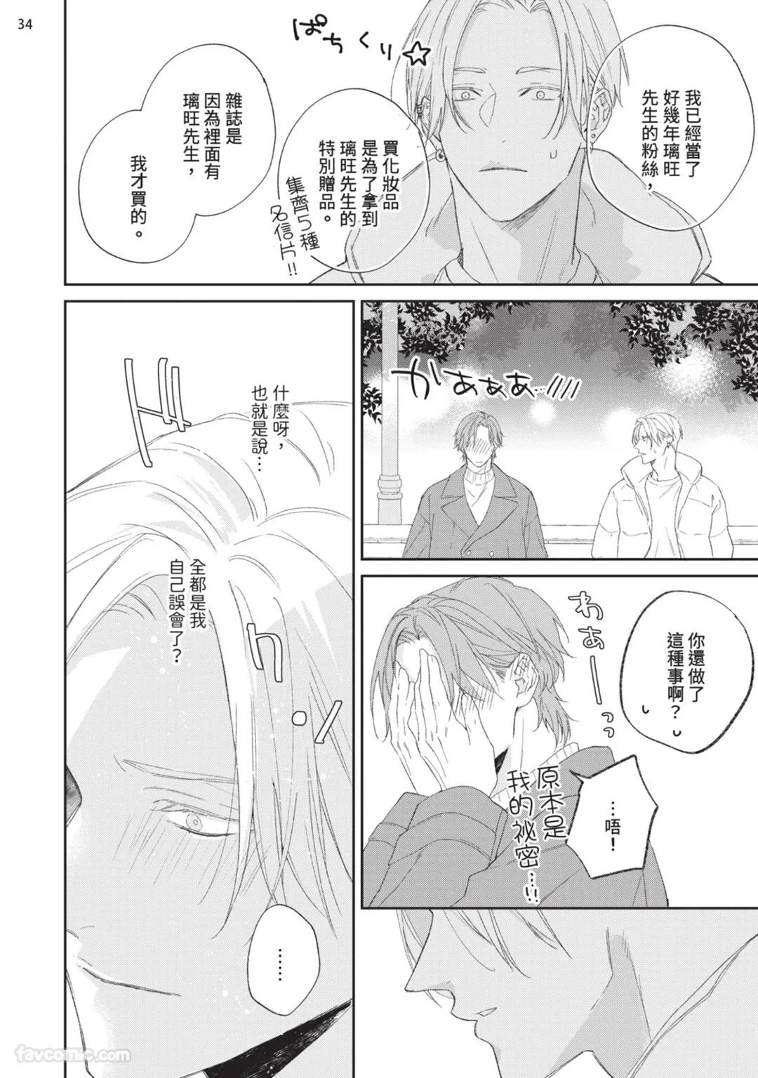 หน้า 113