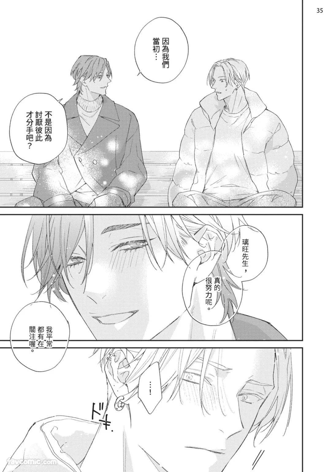 หน้า 114