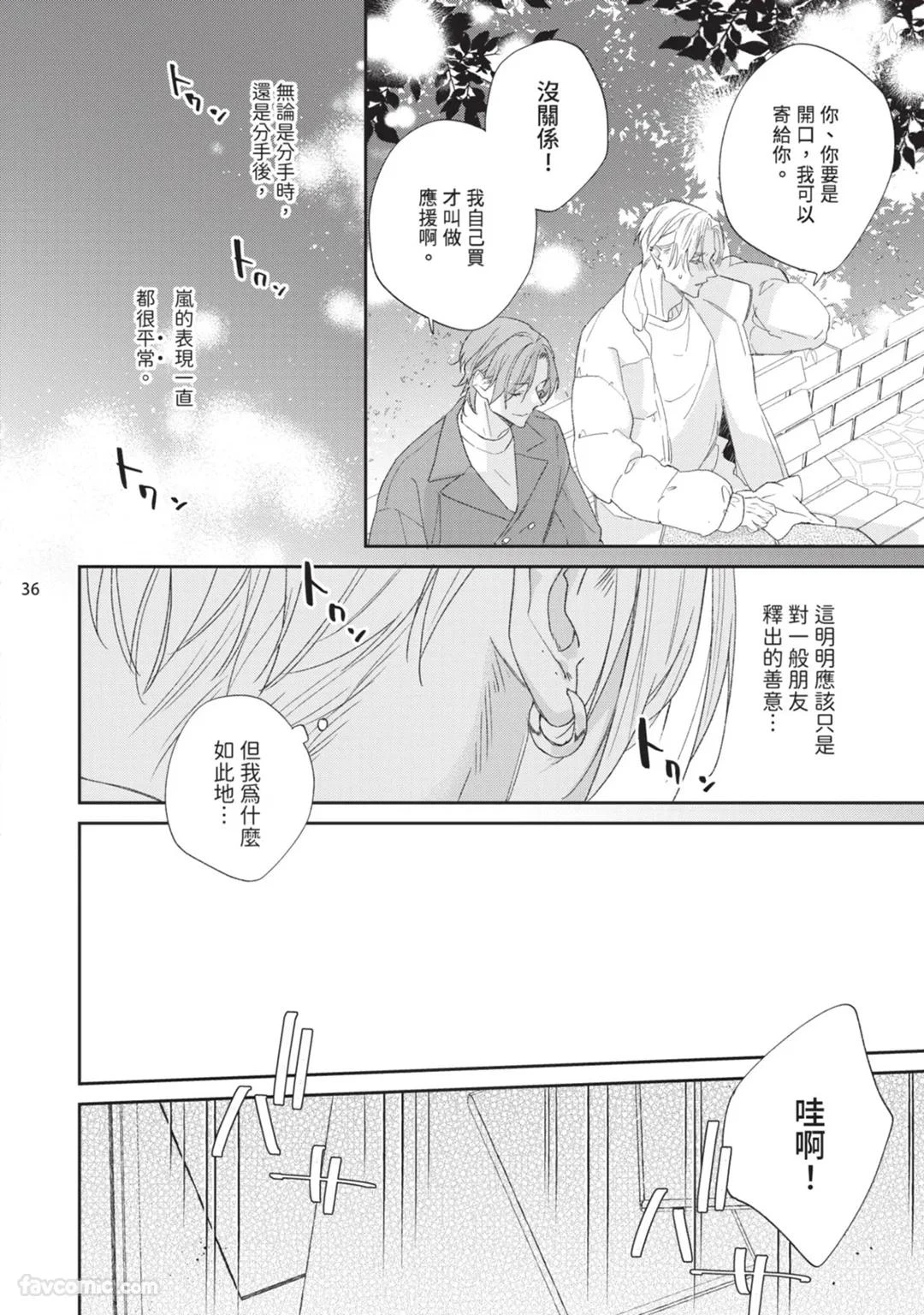 หน้า 115