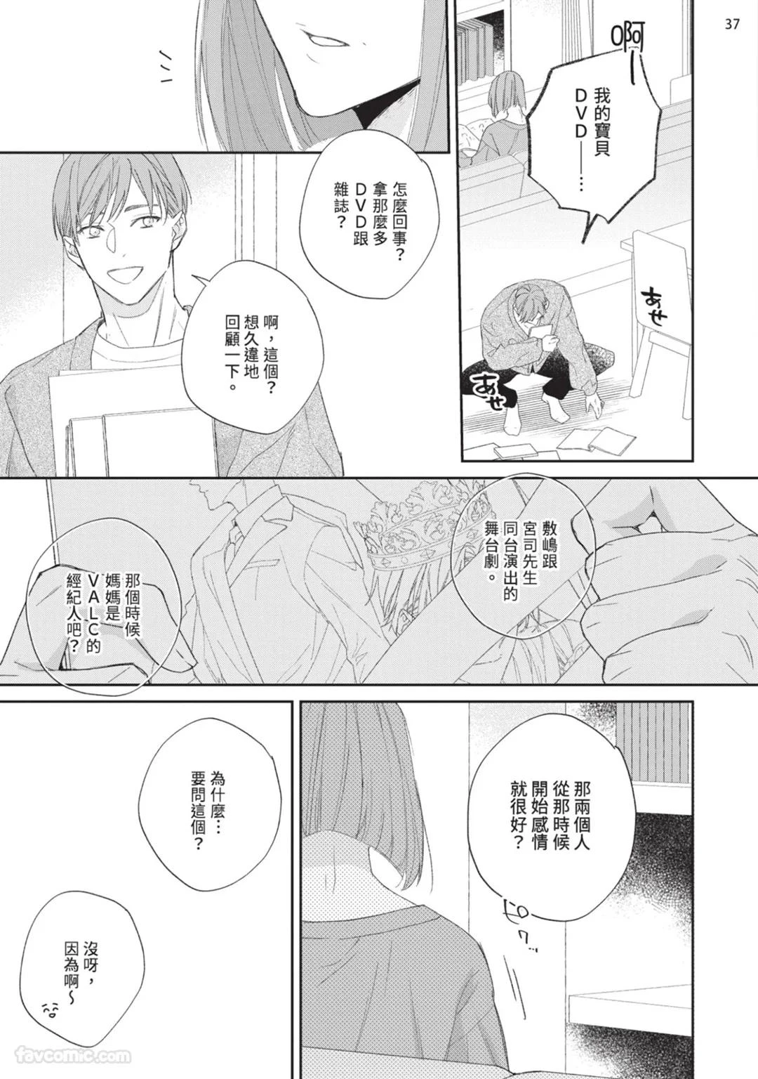 หน้า 116