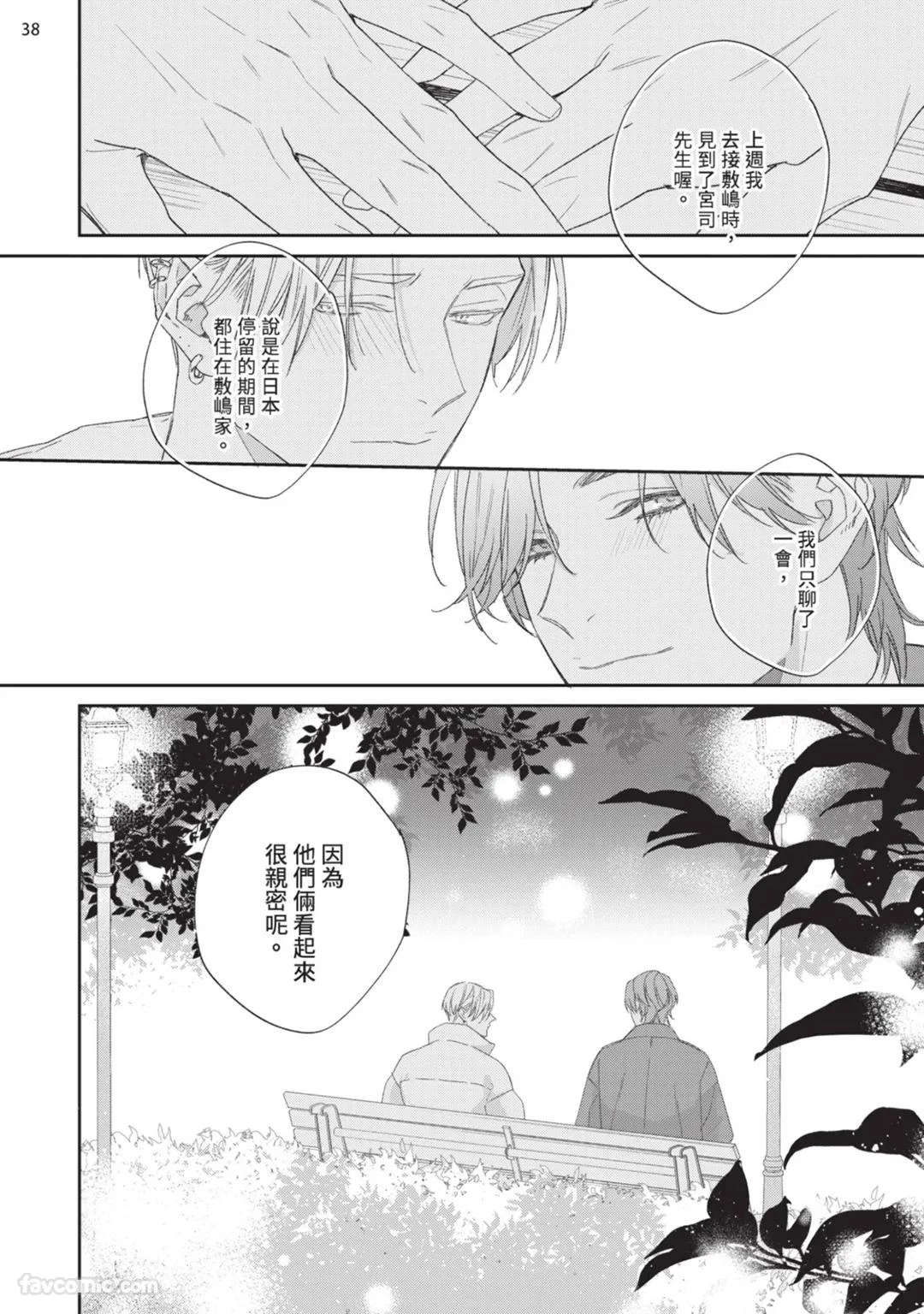 หน้า 117