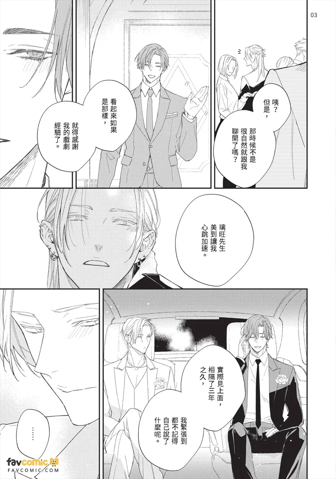 หน้า 121