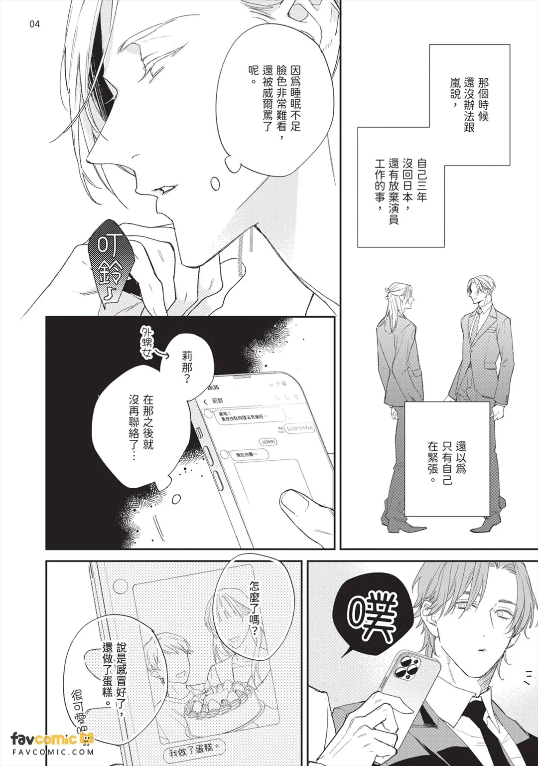 หน้า 122