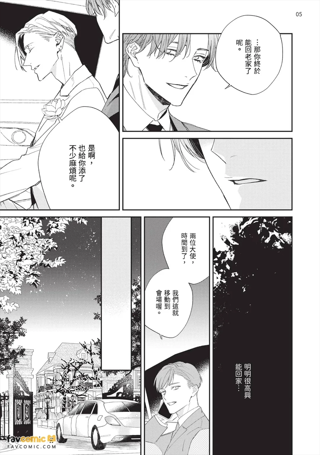 หน้า 123