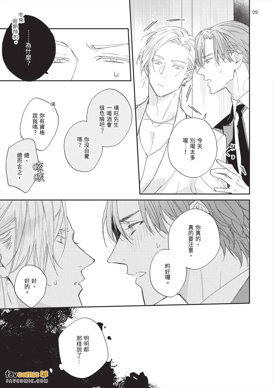 หน้า 127
