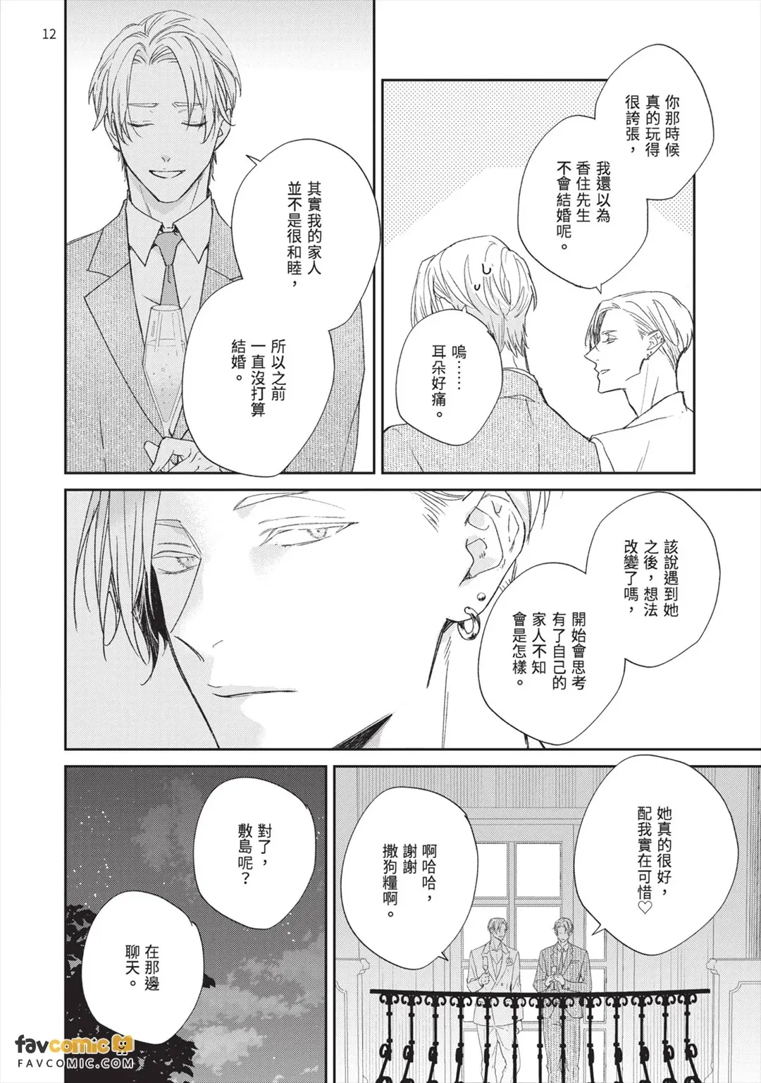 หน้า 130