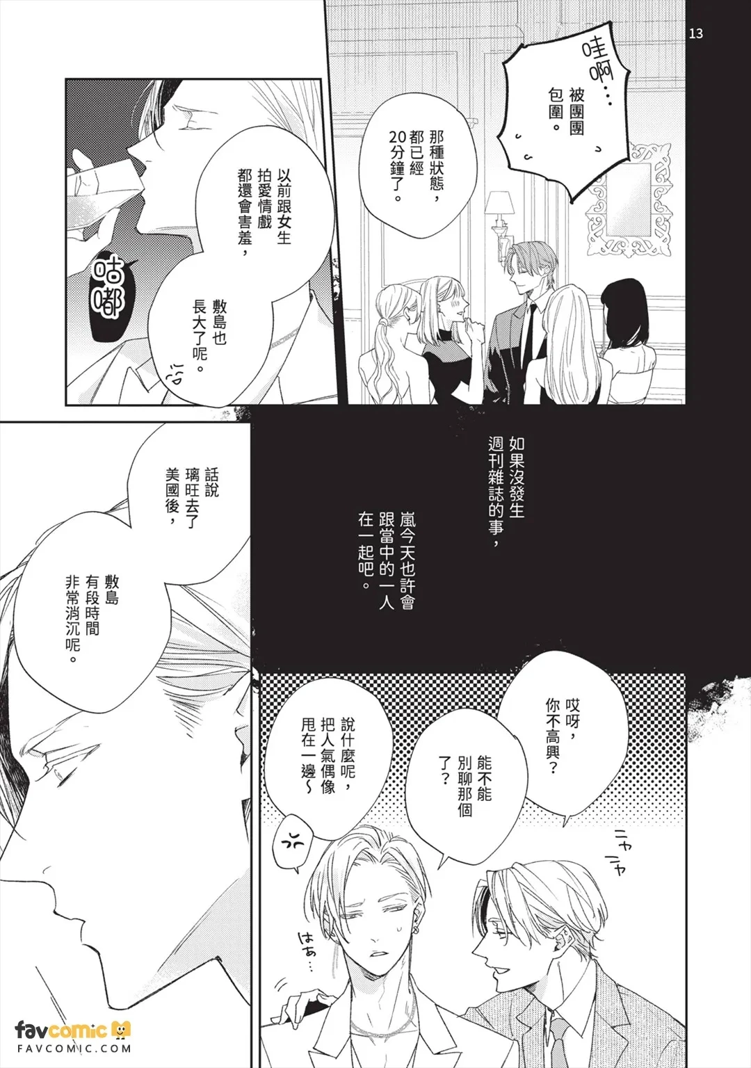 หน้า 131