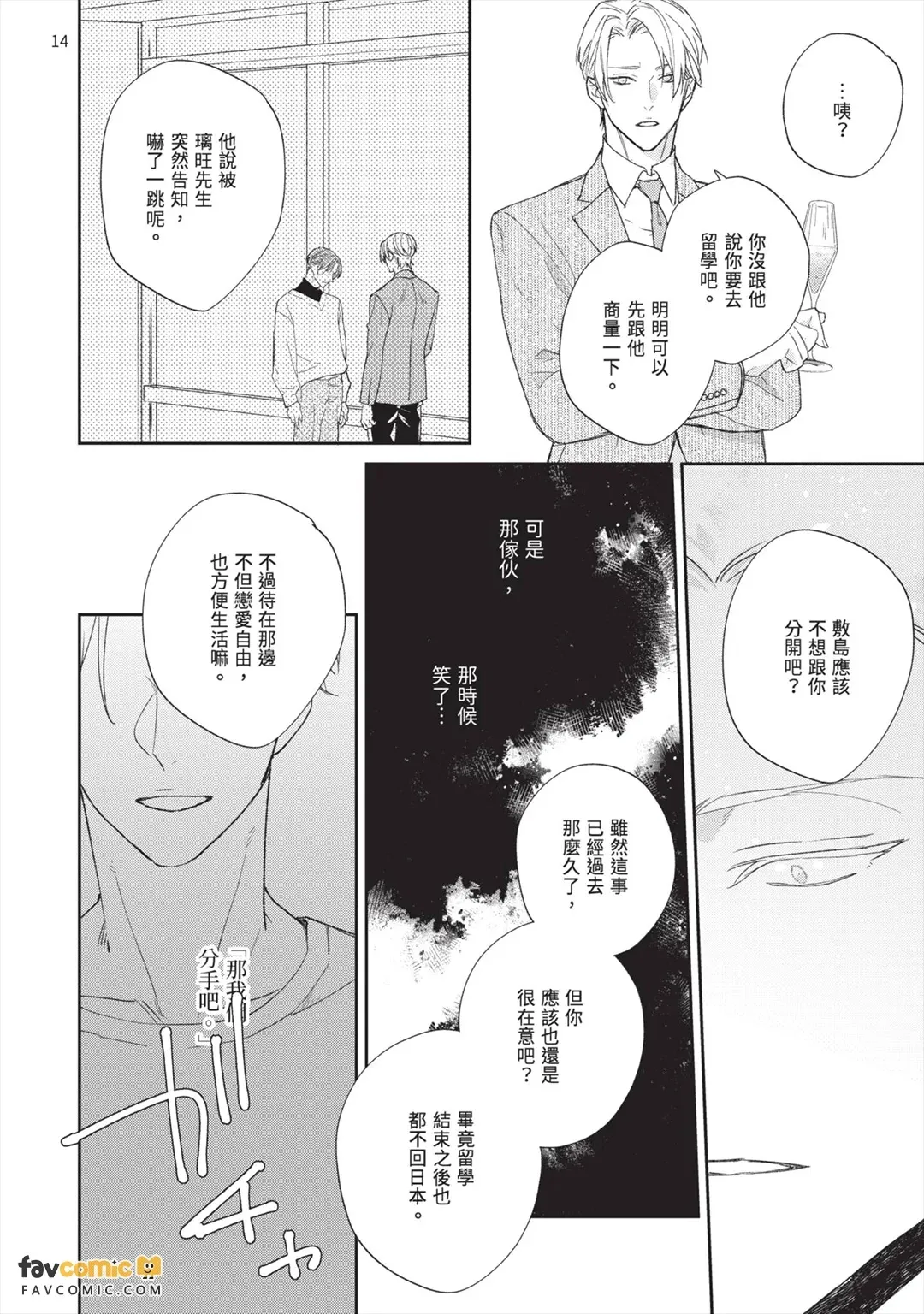 หน้า 132