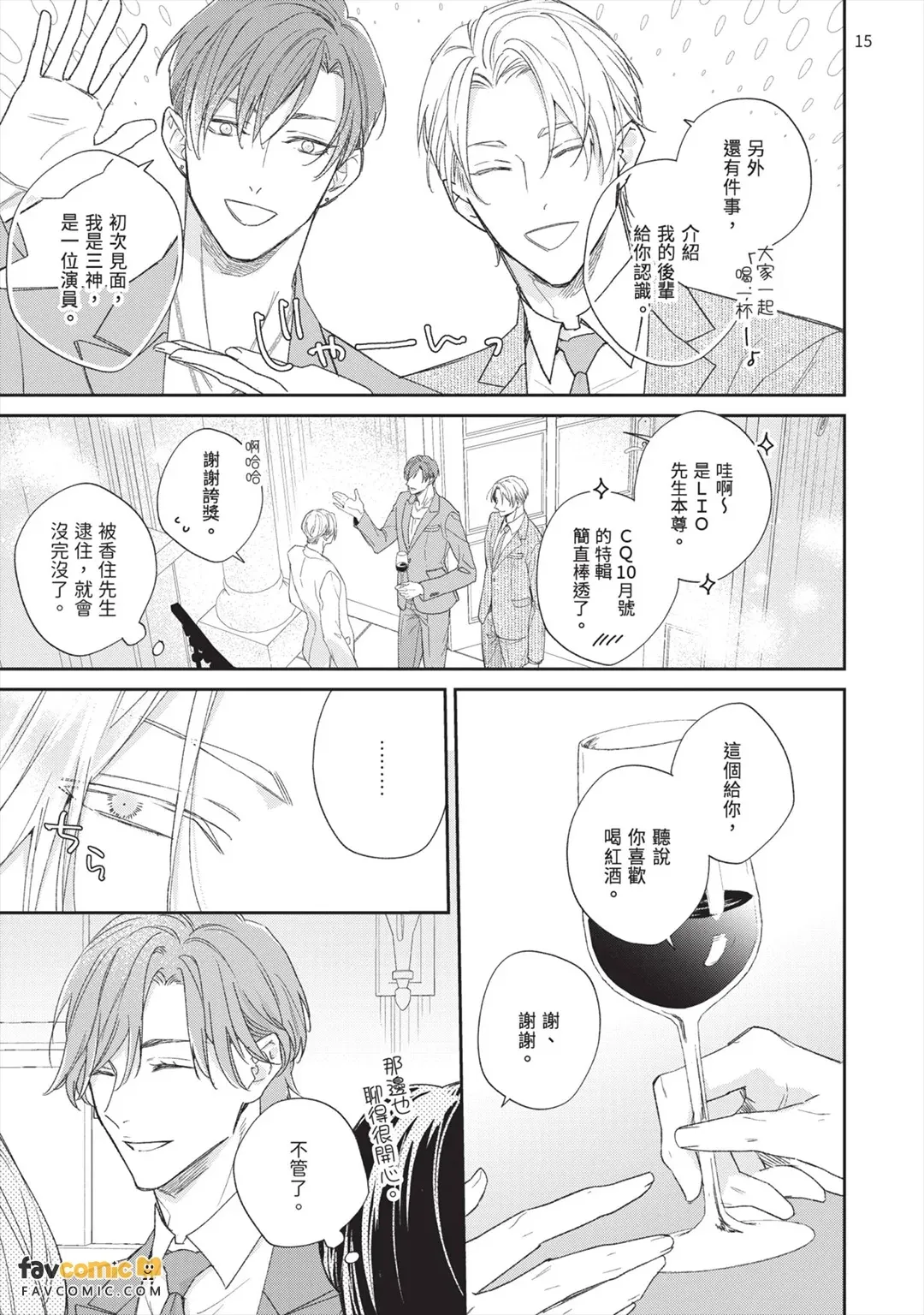 หน้า 133