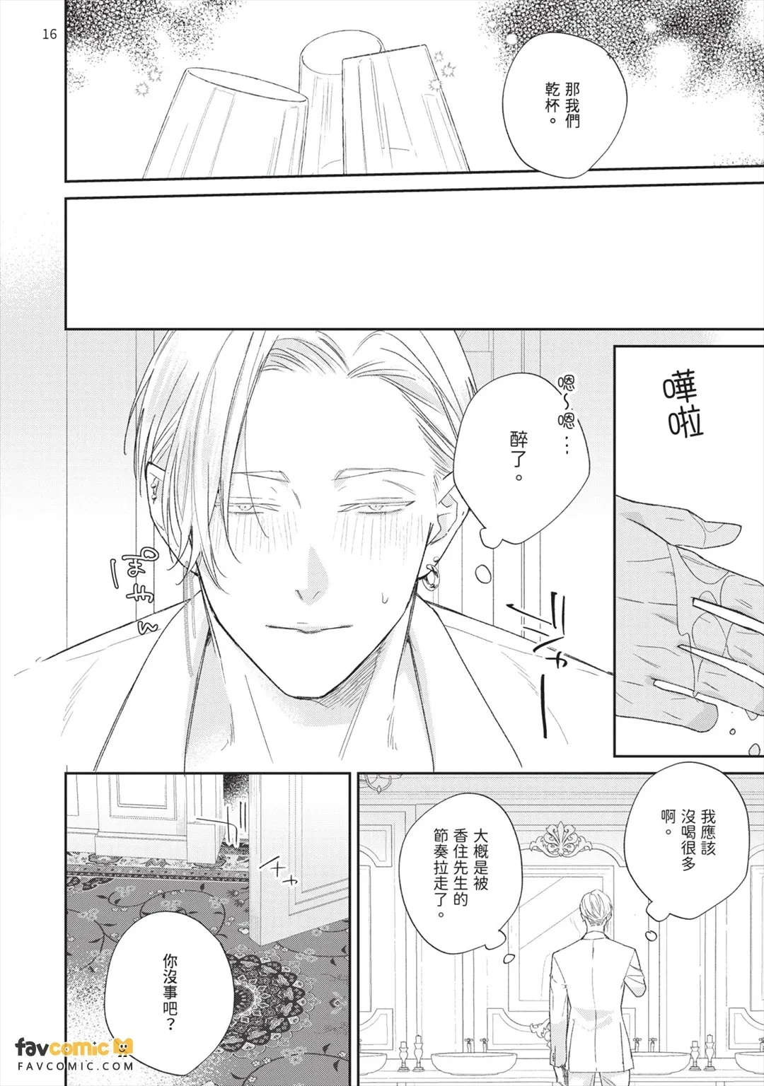 หน้า 134