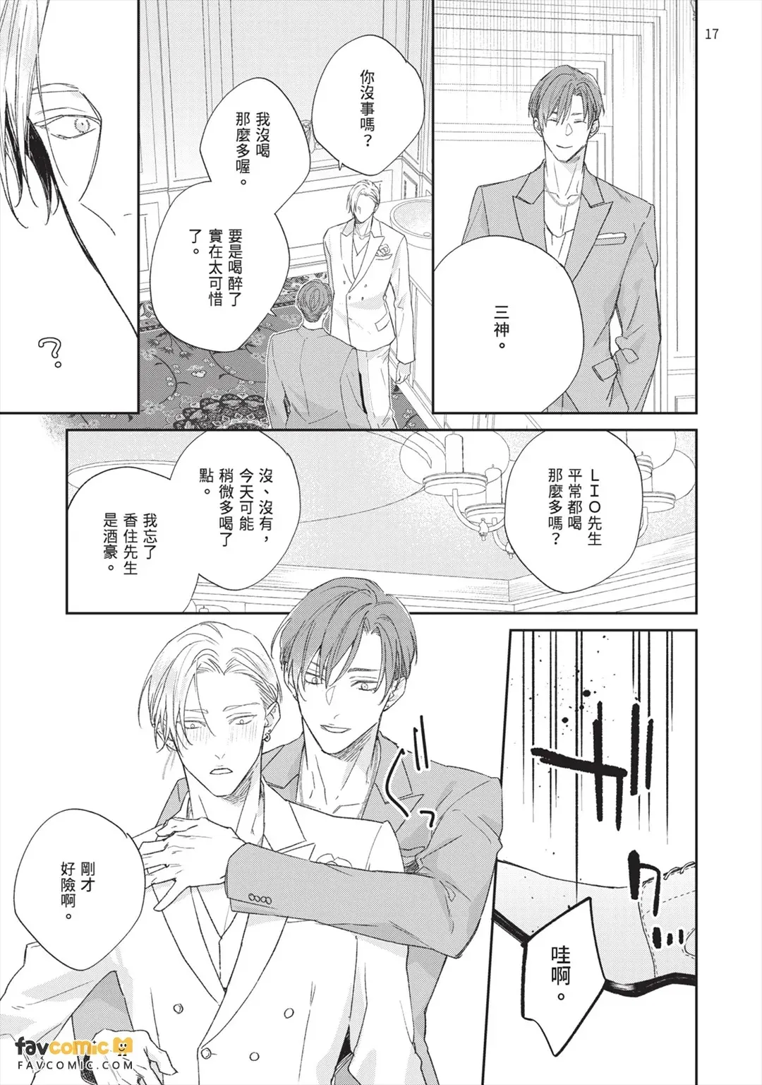 หน้า 135
