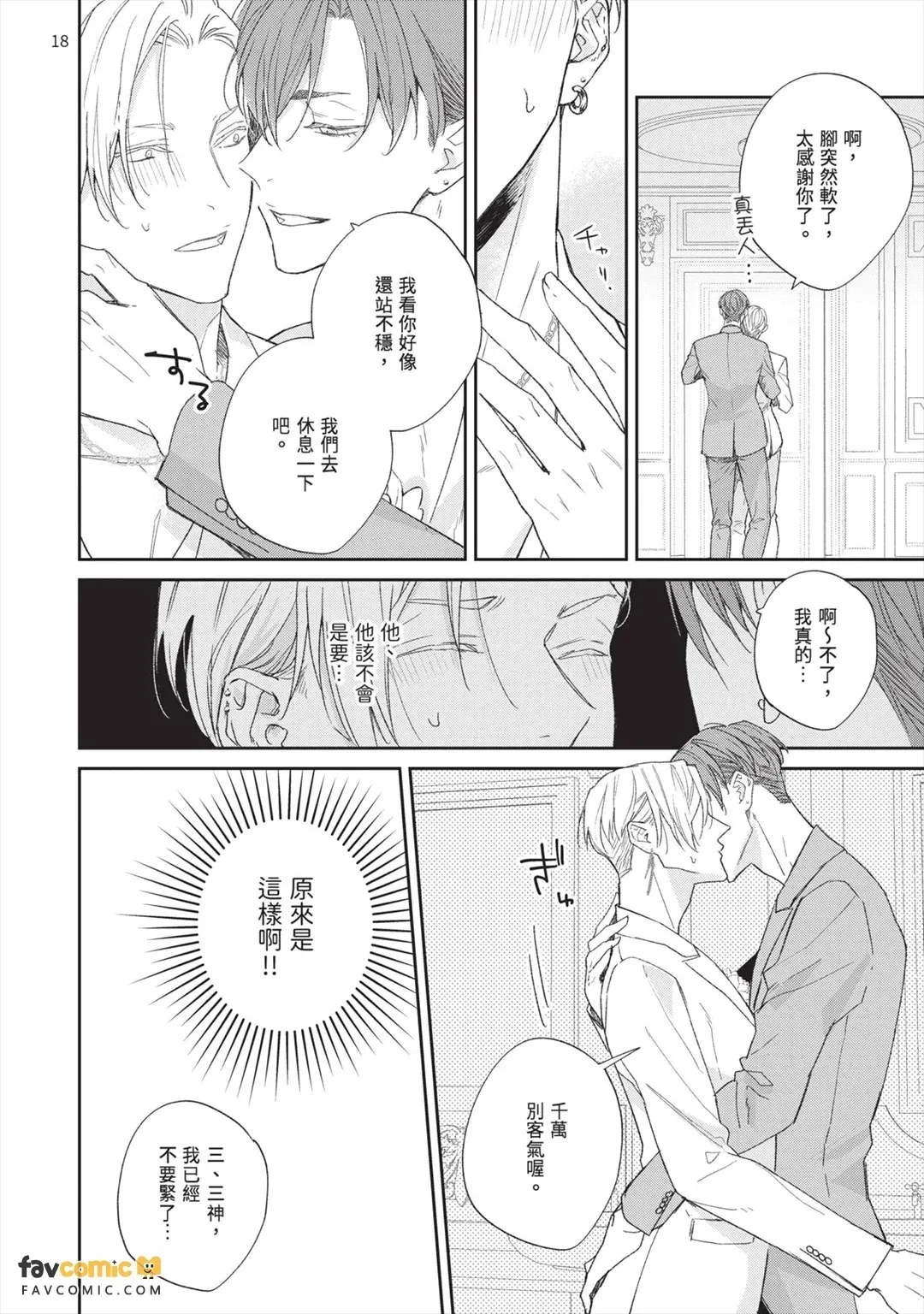 หน้า 136