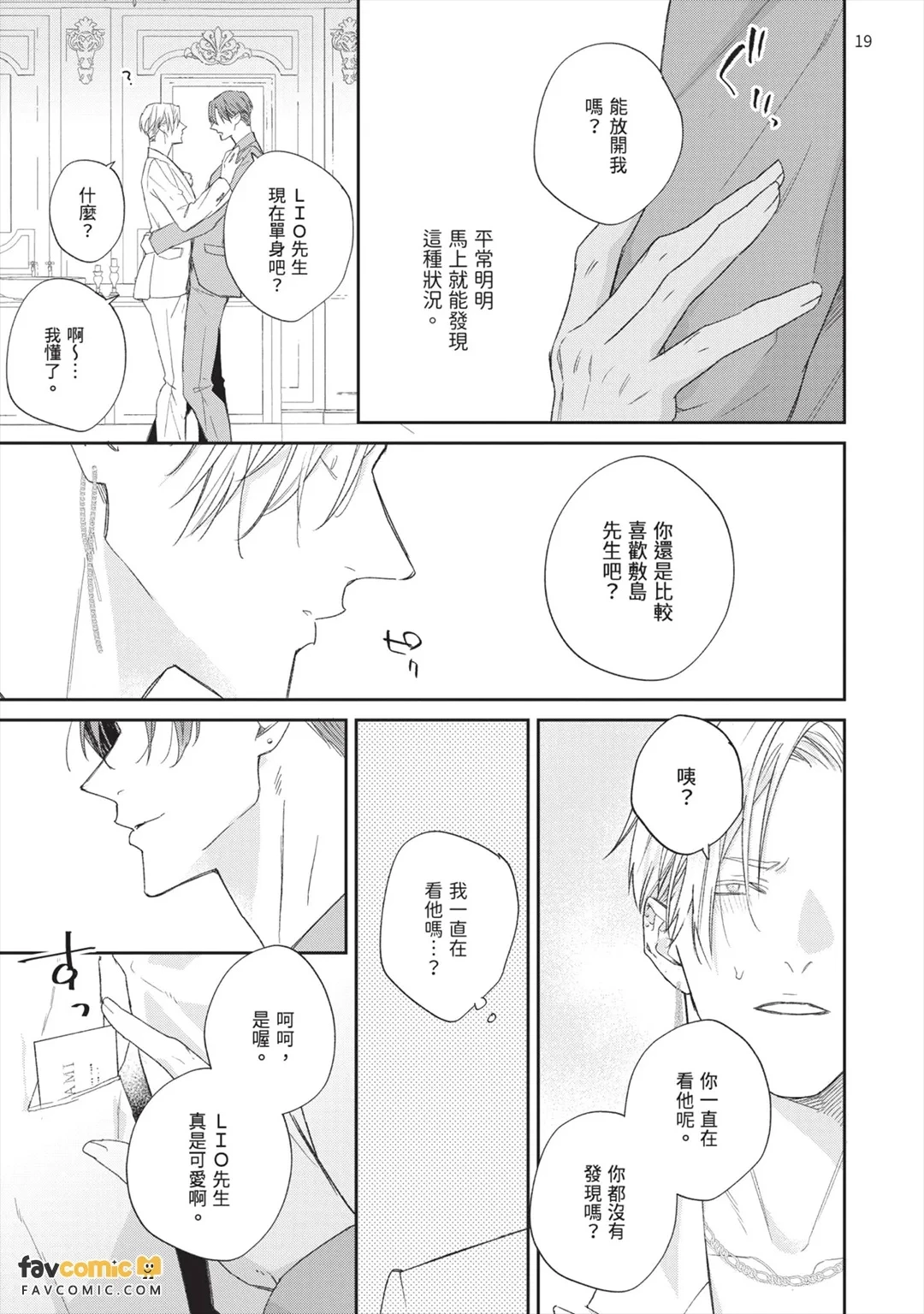 หน้า 137