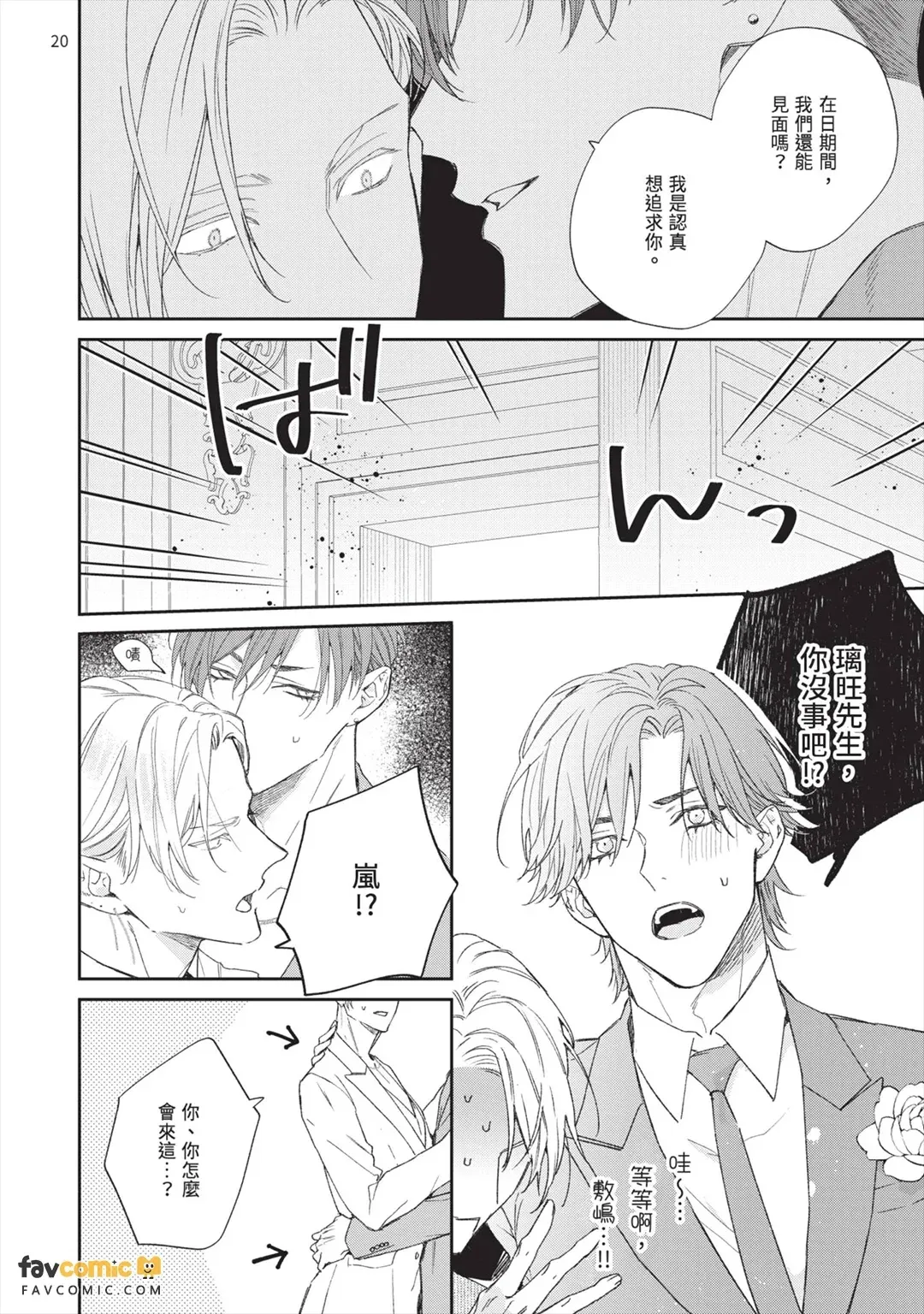 หน้า 138