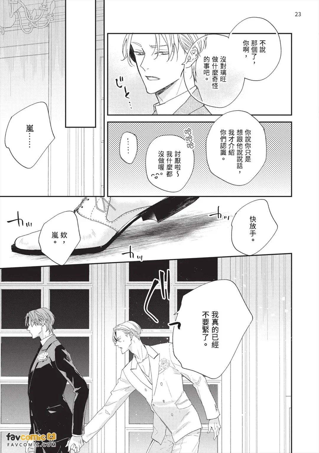 หน้า 141